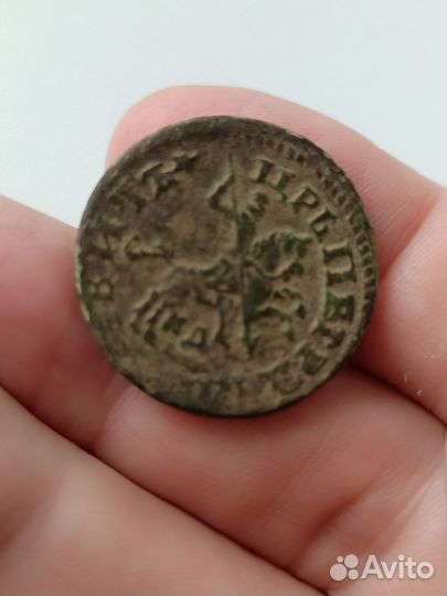 Царские монеты