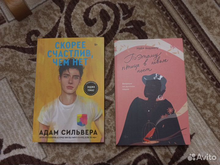 Продаю книги