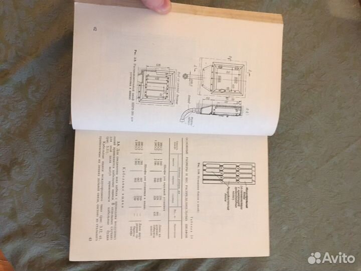 Руководство по связи военная книга мо