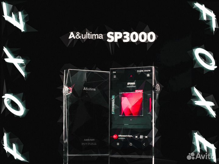Плеер Astell & Kern SP3000 / в Наличии