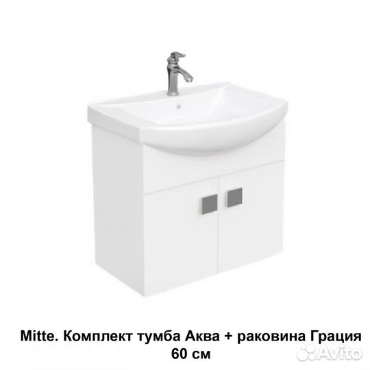 Капитальный ремонт ванной и туалета