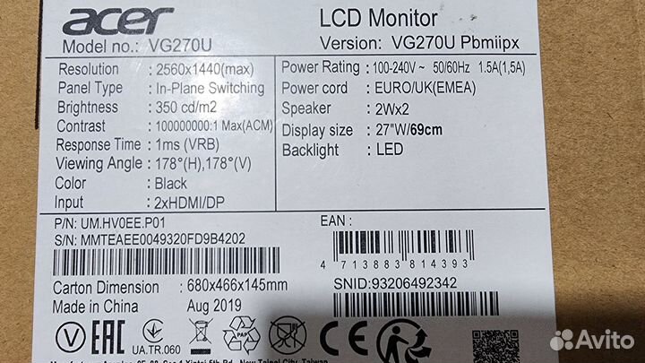 Игровой монитор Acer nitro 27