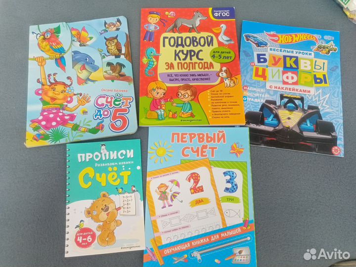 Книги, игры, пазлы 30шт