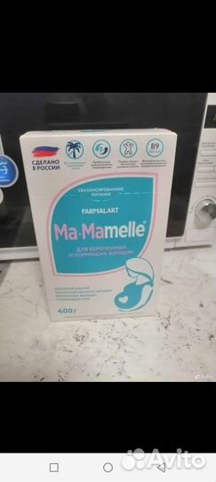 Смесь для мам