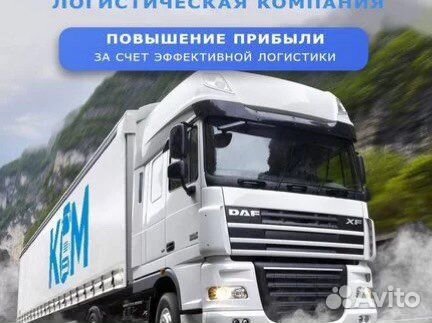 Перевезем груз по любым направлениям от 10 тонн