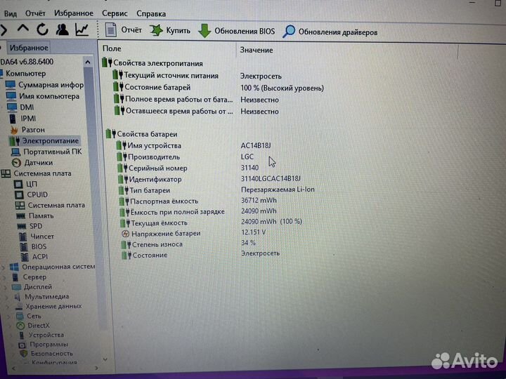 Батарея для ноутбука acer