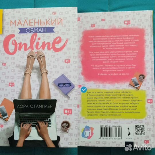 Книги Young Adult, для подростков