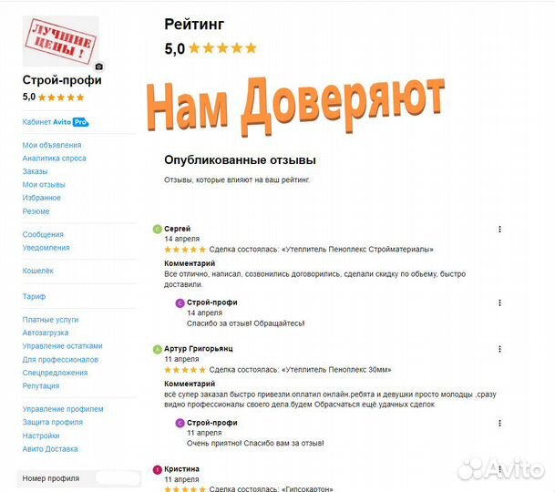 Плиточный клей Мультификс Литокс