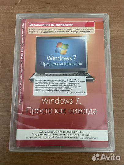 Windows 7 установочные диски оригинал