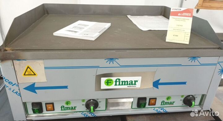 Жарочная поверхность fimar FRY2L