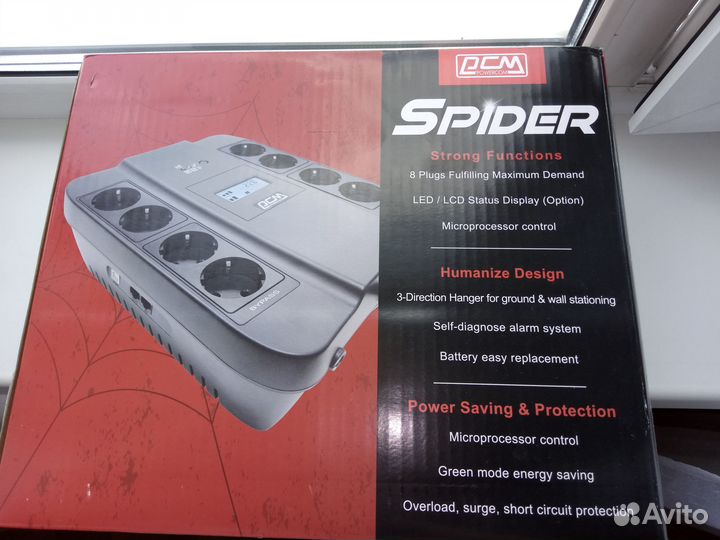 Продажа источника бесперебойного питания powercom