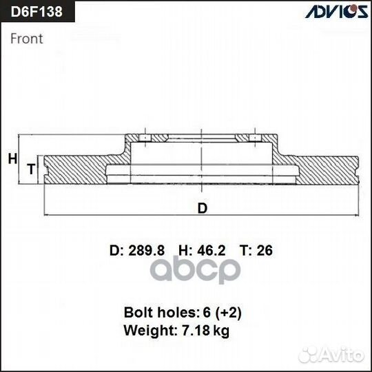 Диск тормозной пер. advics D6F138B advics