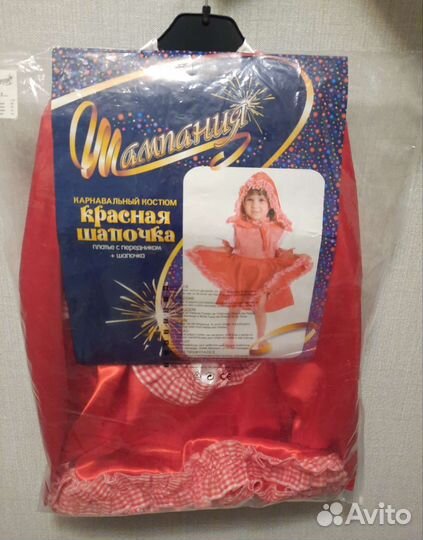 Карнавальный костюм Красная шапочка/ Герда