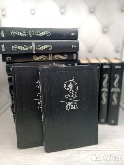 А. Дюма. Собрание сочинений