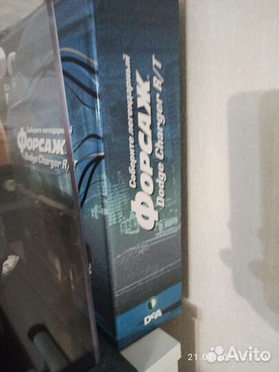 Модель Додж из форсажа 1:8