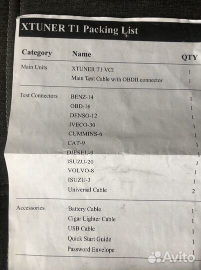 Xtuner T1 диагностика для всех типов грузовиков