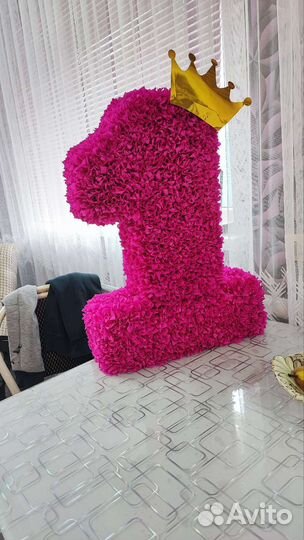 Цифра 1