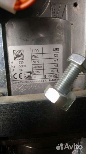 Шлагбаум бу