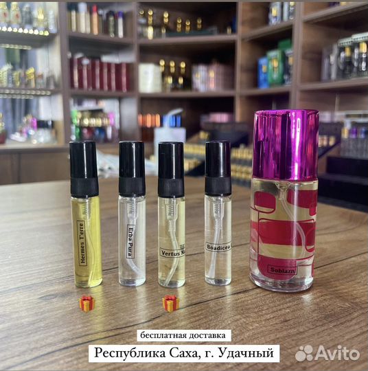 Масляные духи, Boadicea Hanuman