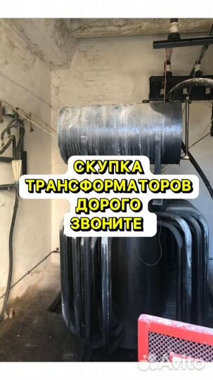 Трансформатор тмз б\у арт68573