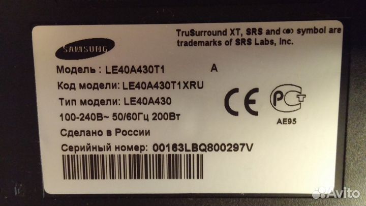 Запчасть к TV samsung le40a430t1