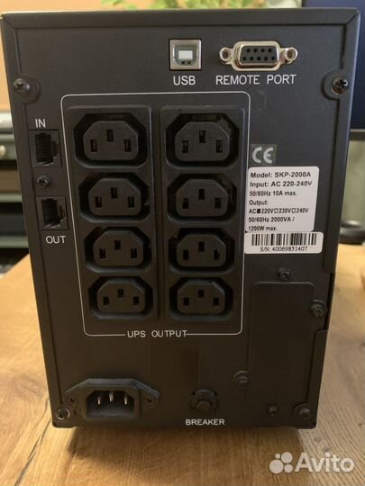 Ибп бесперебойник SKP-2000A