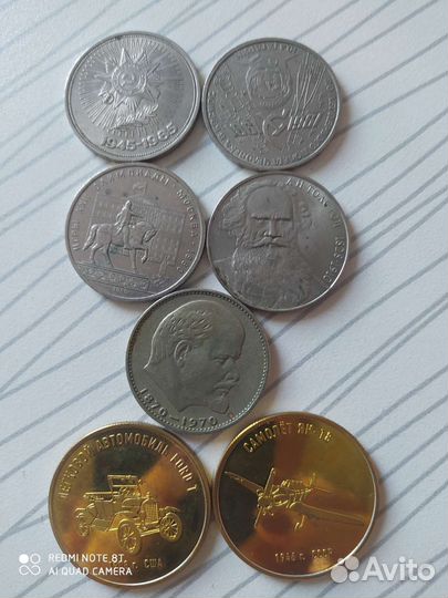 Юбилейные монеты СССР