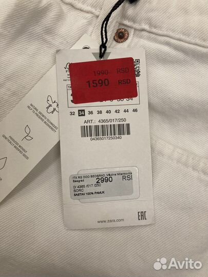 Шорты женские zara 34