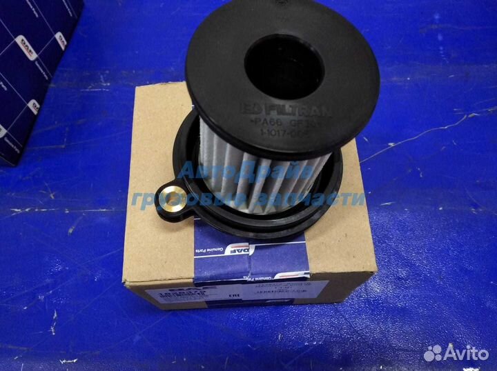 Оригинальный фильтр масляный кпп Даф