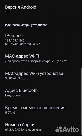 Sony Xperia 5 III, 8/256 ГБ