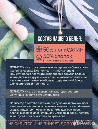 Постельное бельё 2-спальное с евро-простынёй