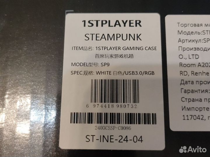 Корпус для пк 1stplayer steampunk SP9-WH