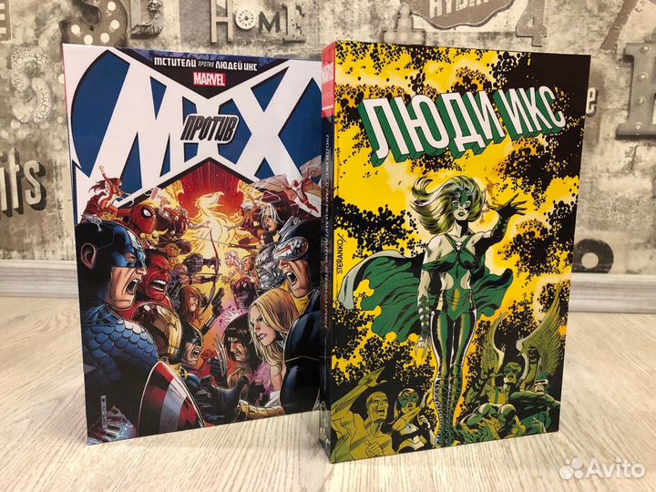 Комиксы Люди Икс в слипкейсе