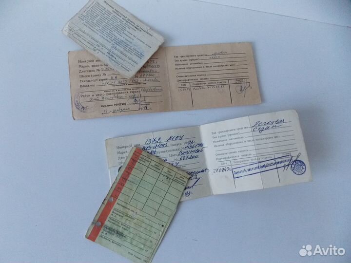 Талоны нарушений СССР