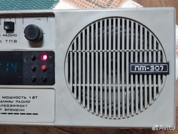 Приёмник 3х програм радиоточка