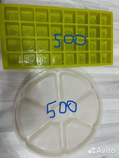 Формы силиконовые