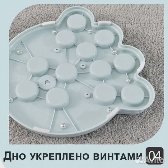 Интерактивная игрушка