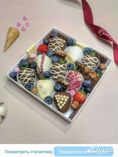 Клубничные букеты/ Подарок на День Матери