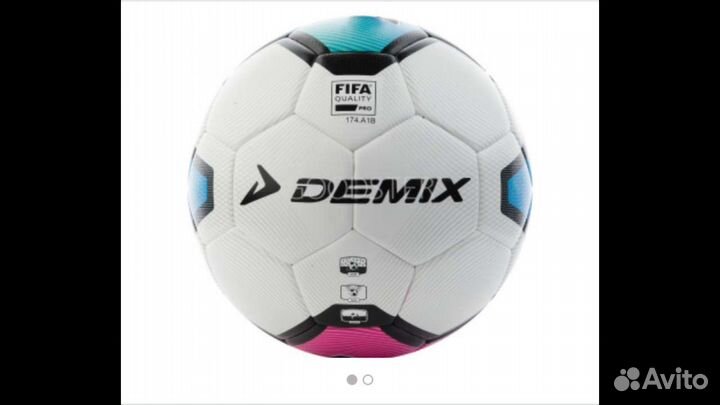 Футбольный мяч fifa PRO оригинал