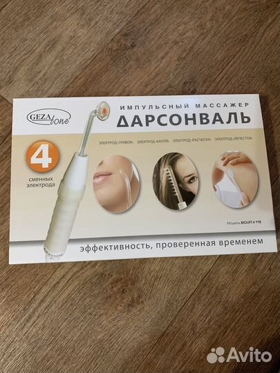 Дарсонваль gezatone Biolift4 118