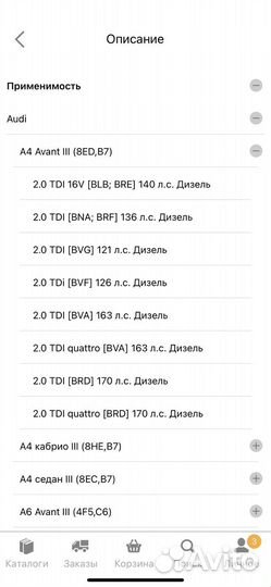 Фильтр топливный ауди a6c6 2.0 tdi
