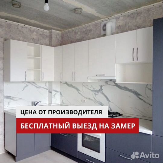 Кухня угловая на заказ от производителя