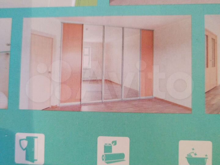 1-к. квартира, 45,5 м², 9/17 эт.