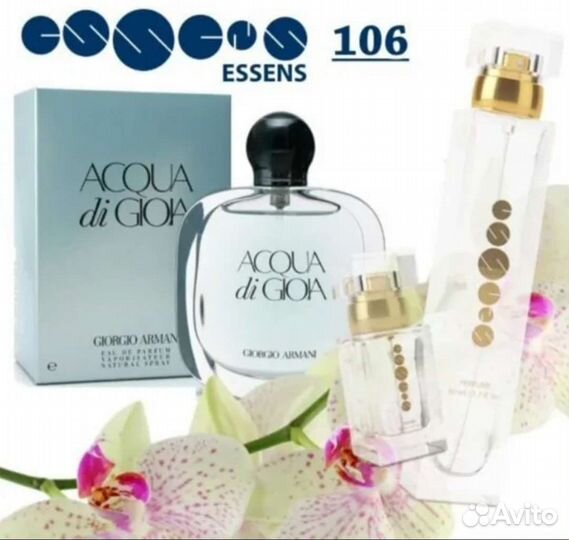 Духи Giorgio armani - Acqua di gioia