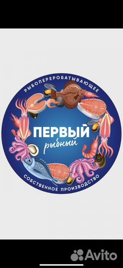 Коптильщик В рыбный цех
