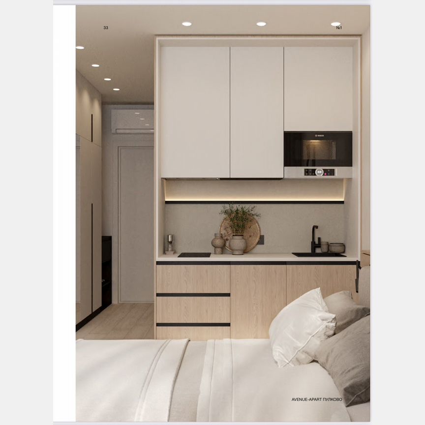 Апартаменты-студия, 20 м², 8/12 эт.