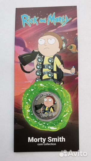 Сувенирные монеты Рик Санчез и Морти Смит