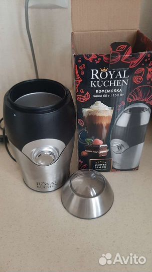 Кофемолка royal kuchen