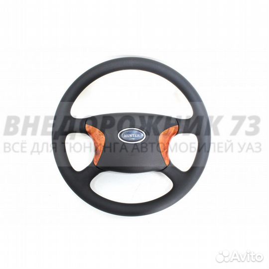 Руль УАЗ Хантер, 469,452 (карбон/дерево)