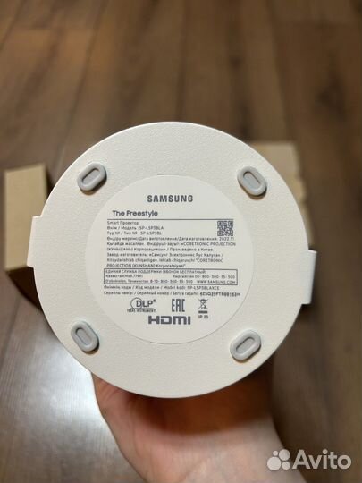 Проектор Samsung The Freestyle